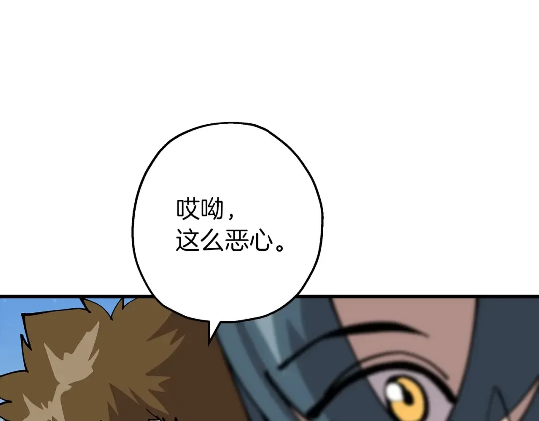 第30话 死亡小队 第52页