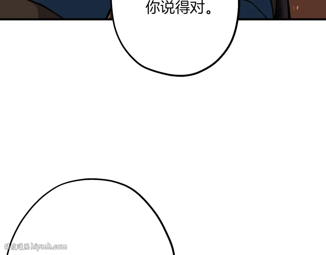 第30话 死亡小队 第64页