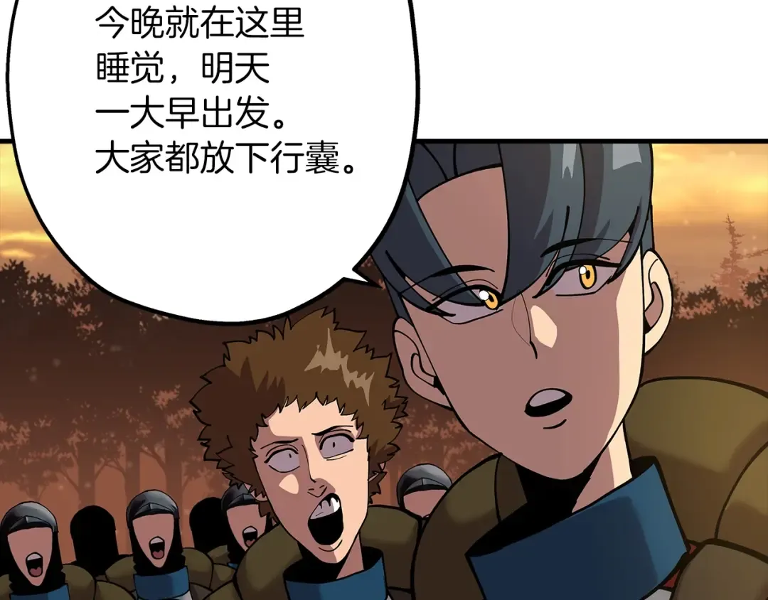 第30话 死亡小队 第65页