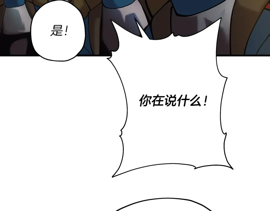 第30话 死亡小队 第66页