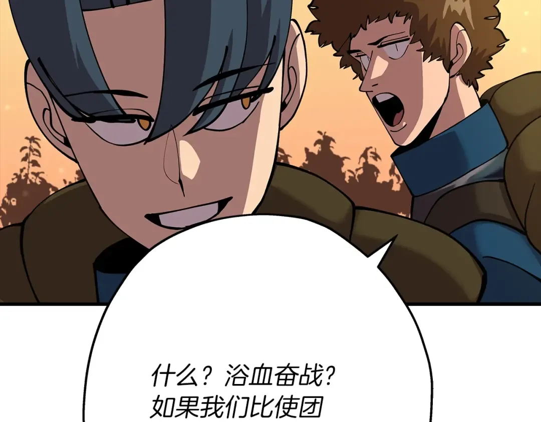 第30话 死亡小队 第68页