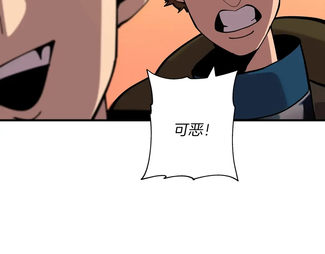 第30话 死亡小队 第71页