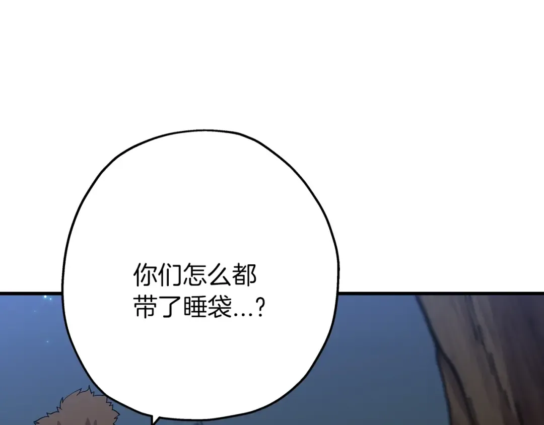 第30话 死亡小队 第76页