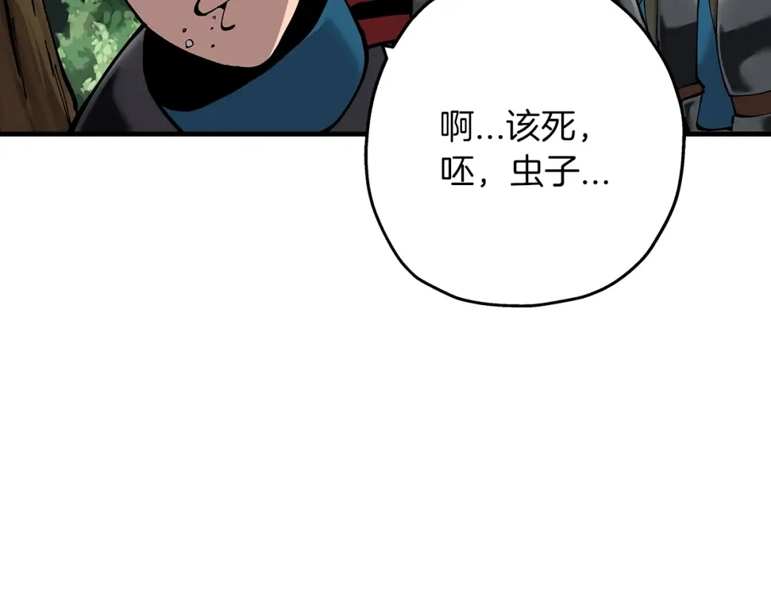 第30话 死亡小队 第89页