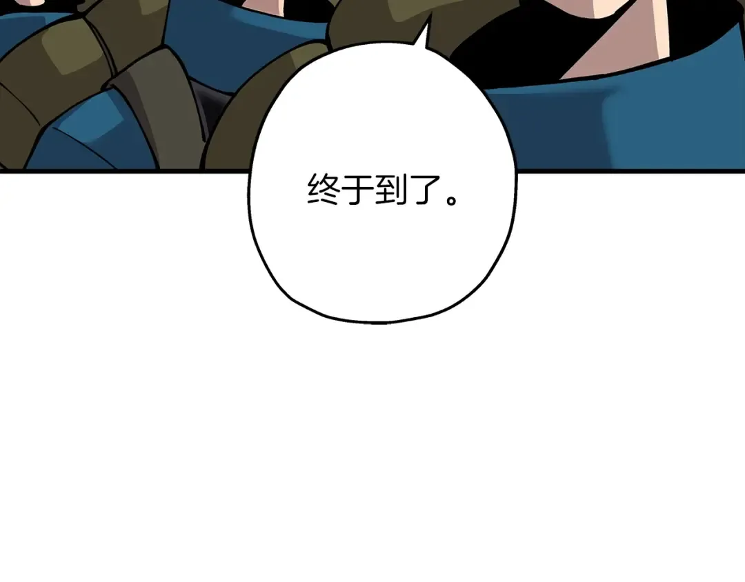 第30话 死亡小队 第92页