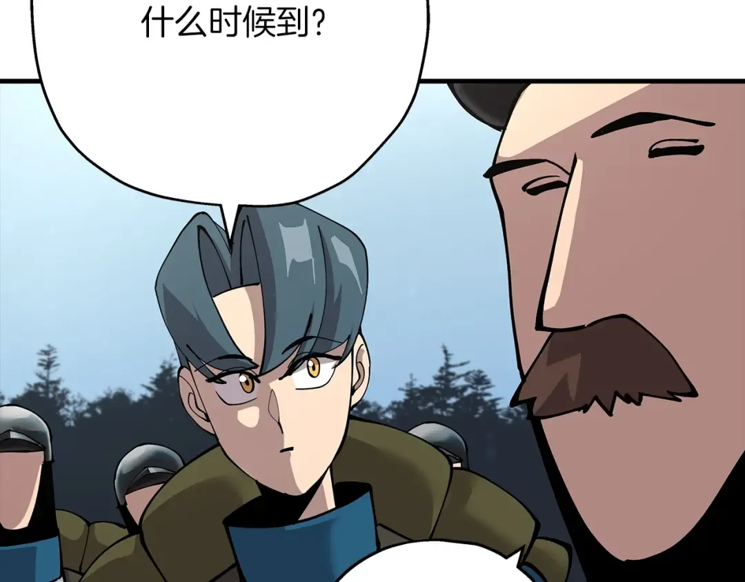第30话 死亡小队 第103页
