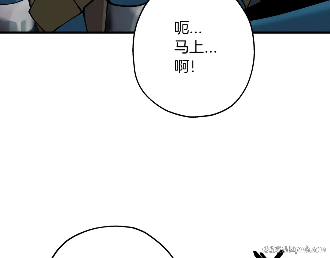 第30话 死亡小队 第104页