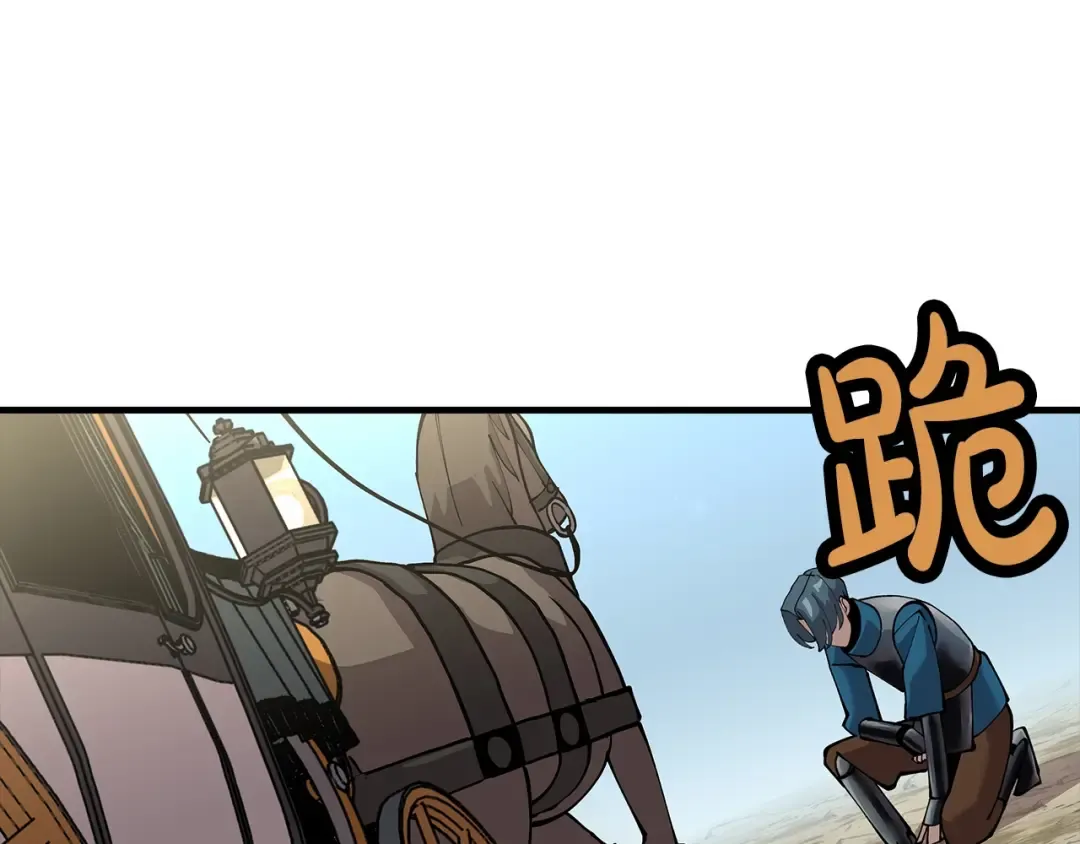 第30话 死亡小队 第111页
