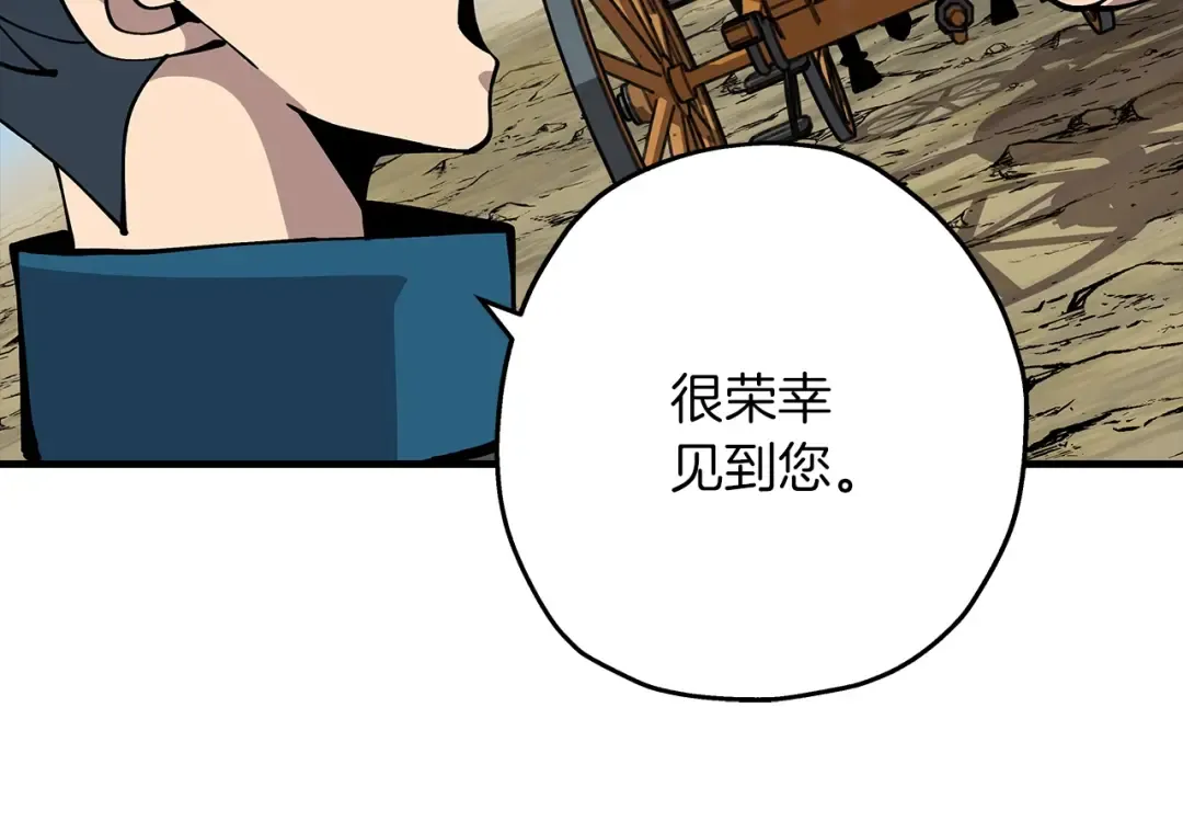 第30话 死亡小队 第129页