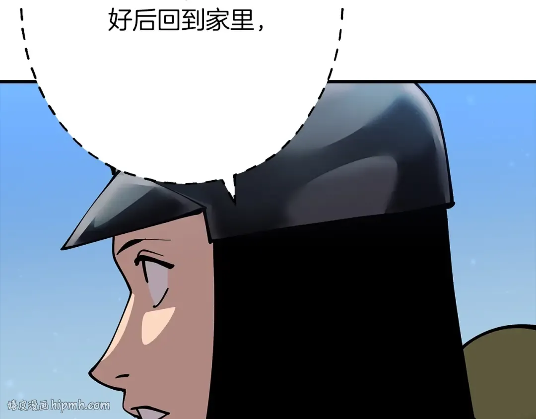 第30话 死亡小队 第144页