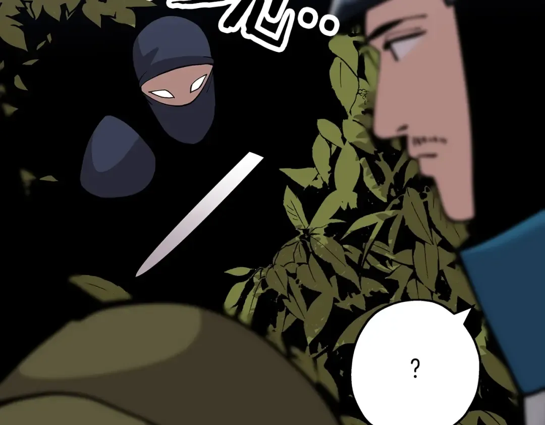 第30话 死亡小队 第150页