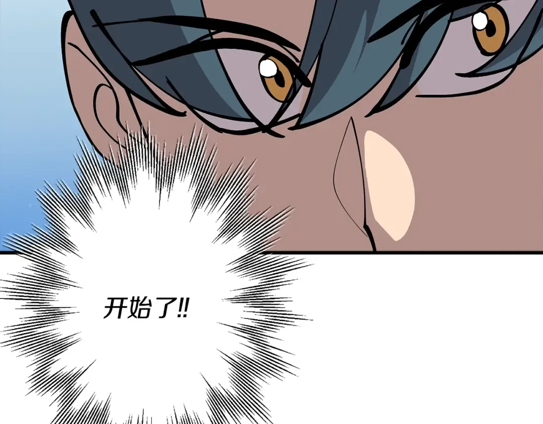 第30话 死亡小队 第156页