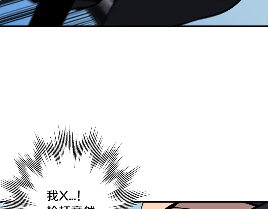 第30话 死亡小队 第173页
