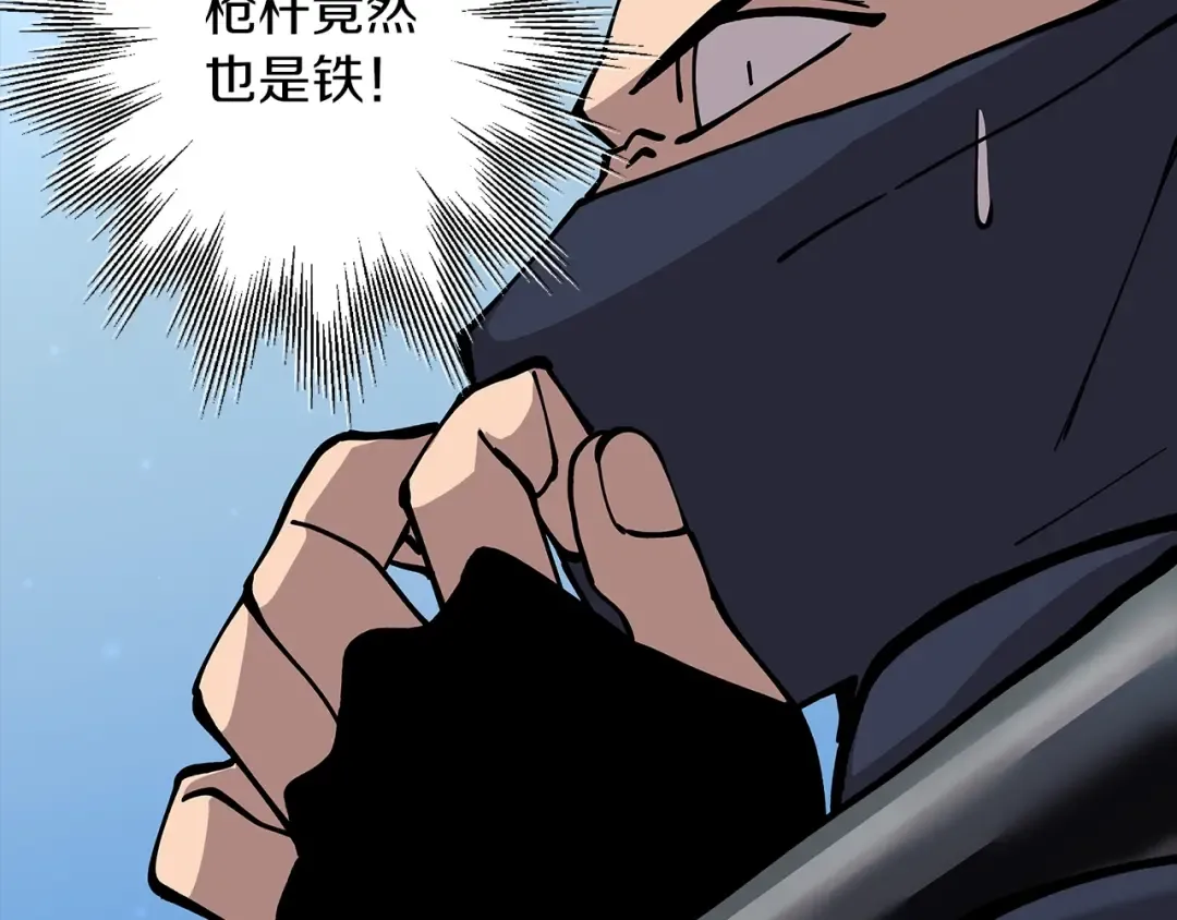 第30话 死亡小队 第174页