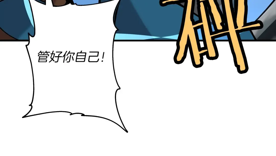 第30话 死亡小队 第177页