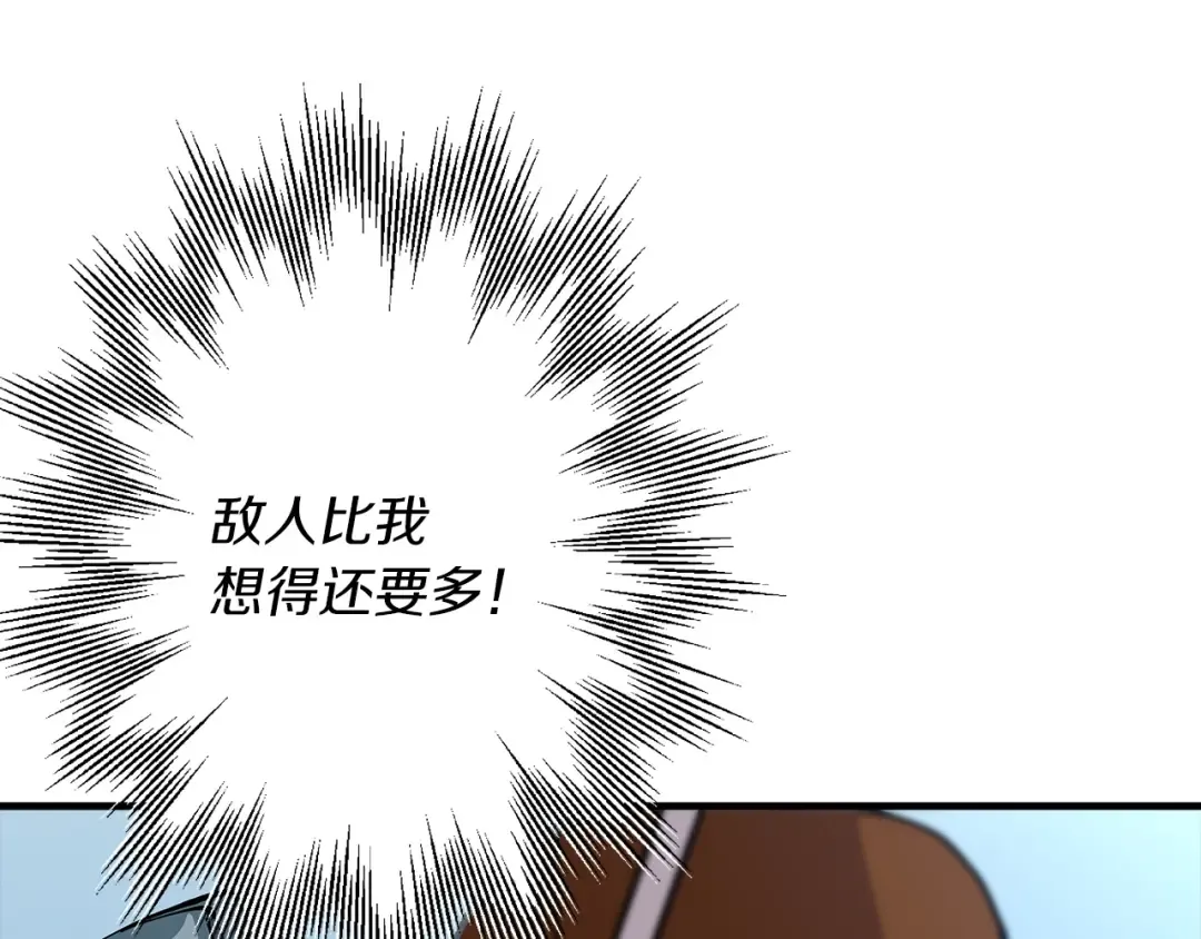 第30话 死亡小队 第179页