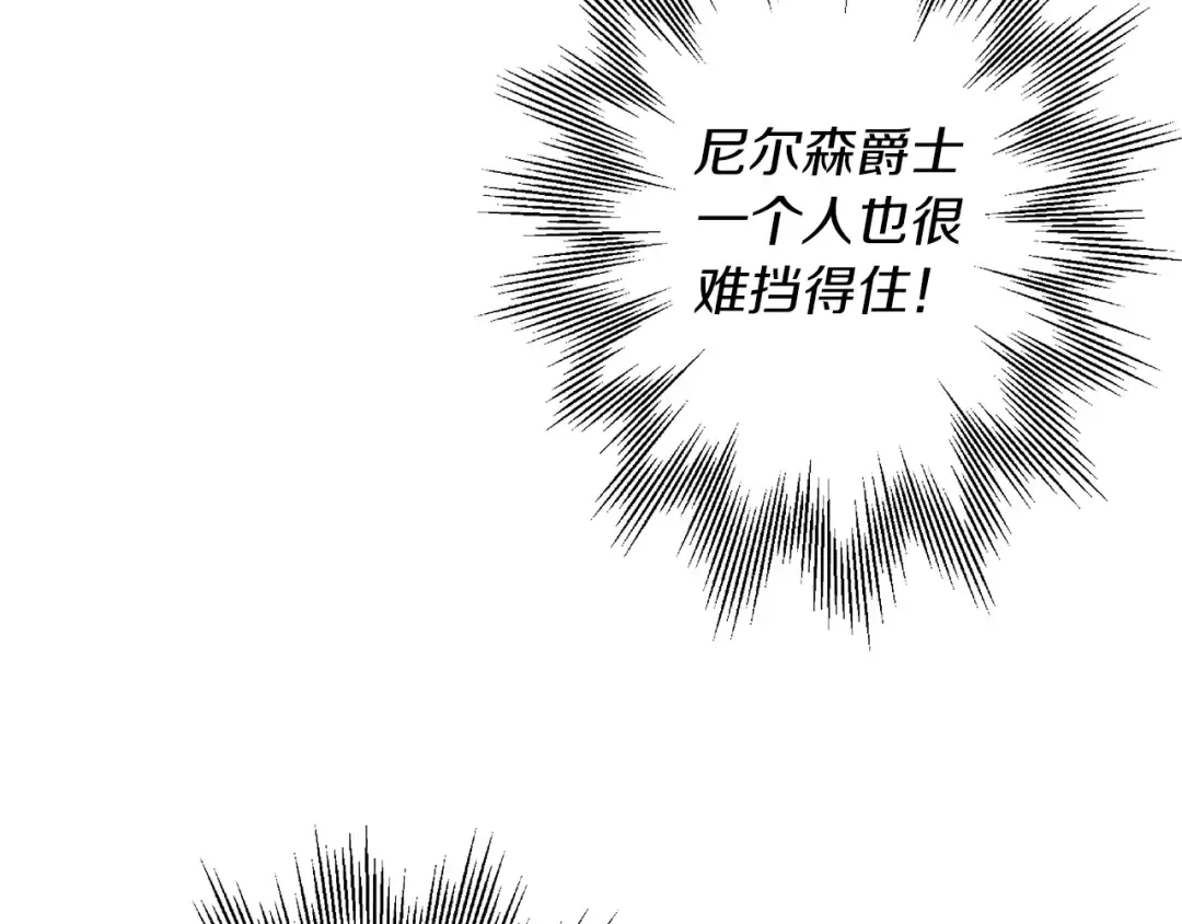 第30话 死亡小队 第181页