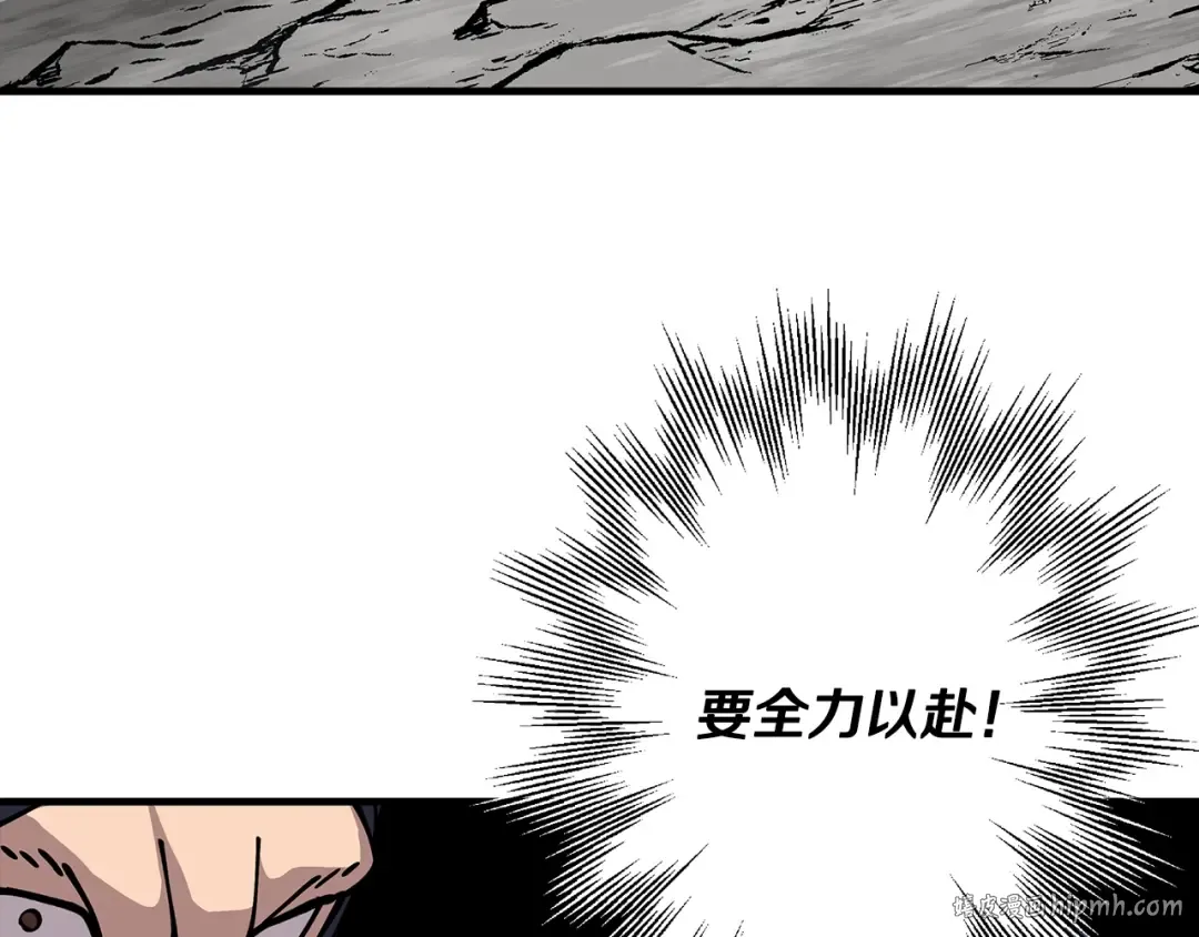 第30话 死亡小队 第184页