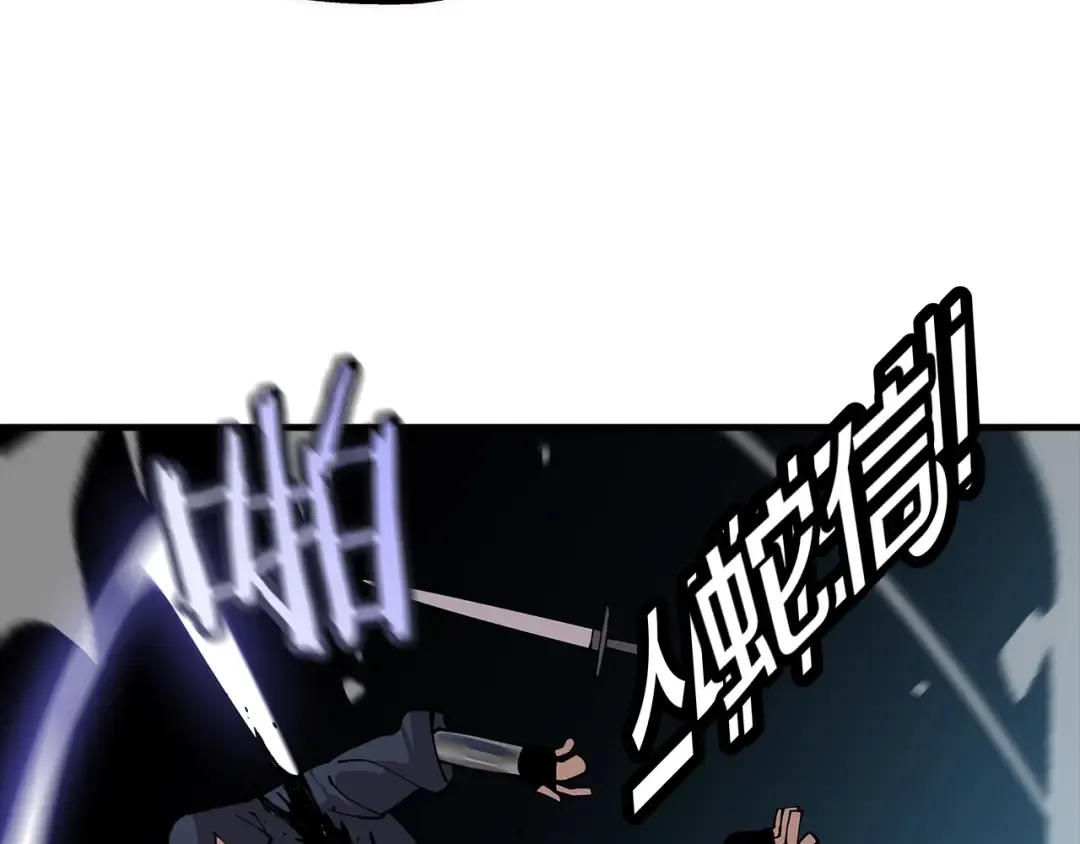 第30话 死亡小队 第191页