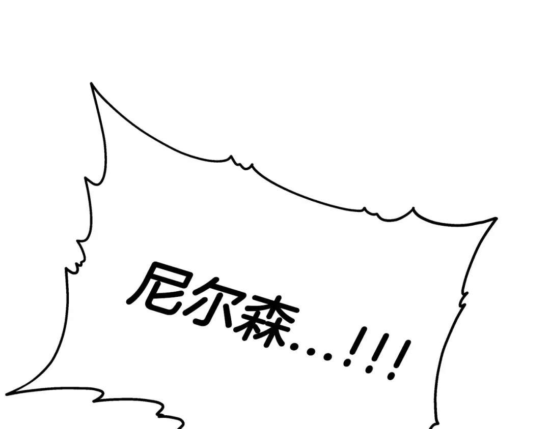 第30话 死亡小队 第199页