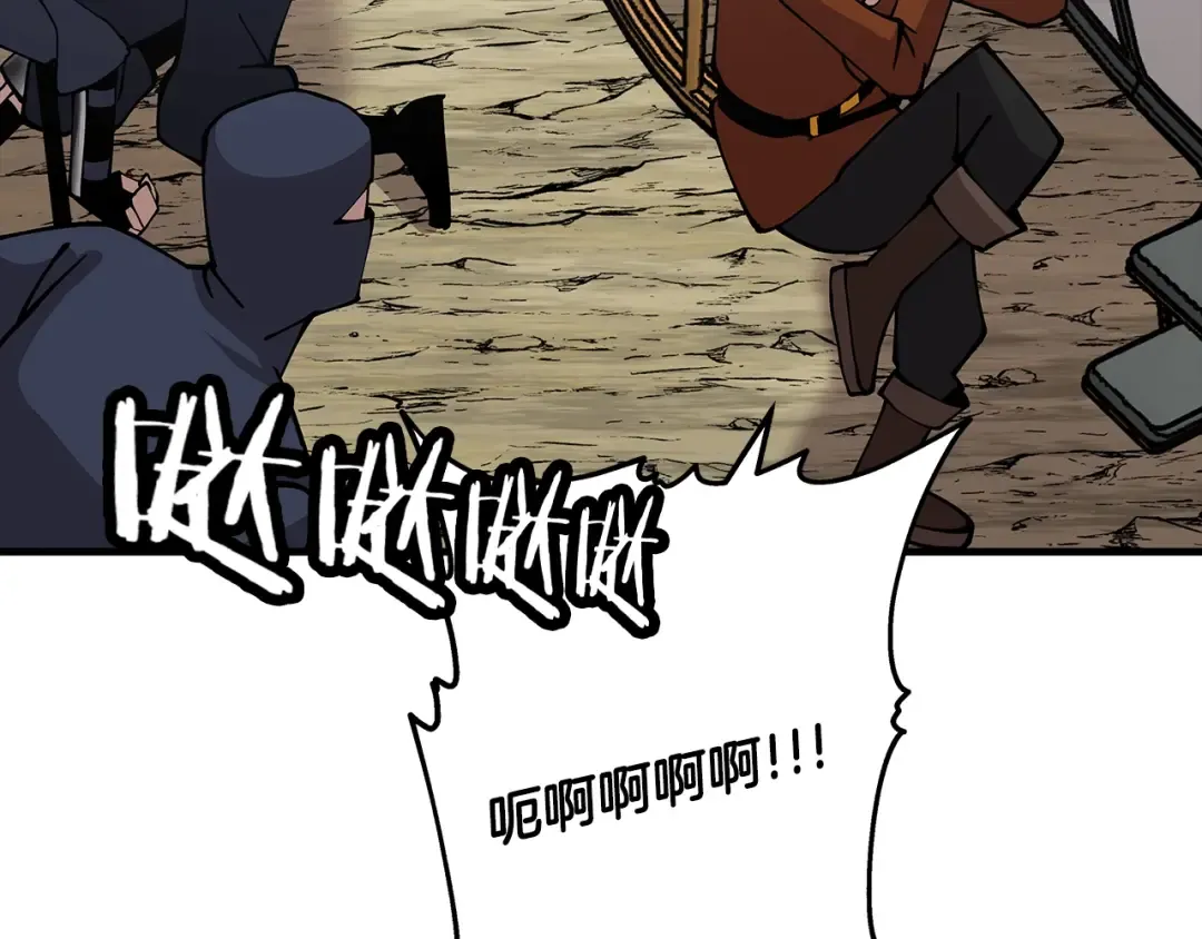 第30话 死亡小队 第209页