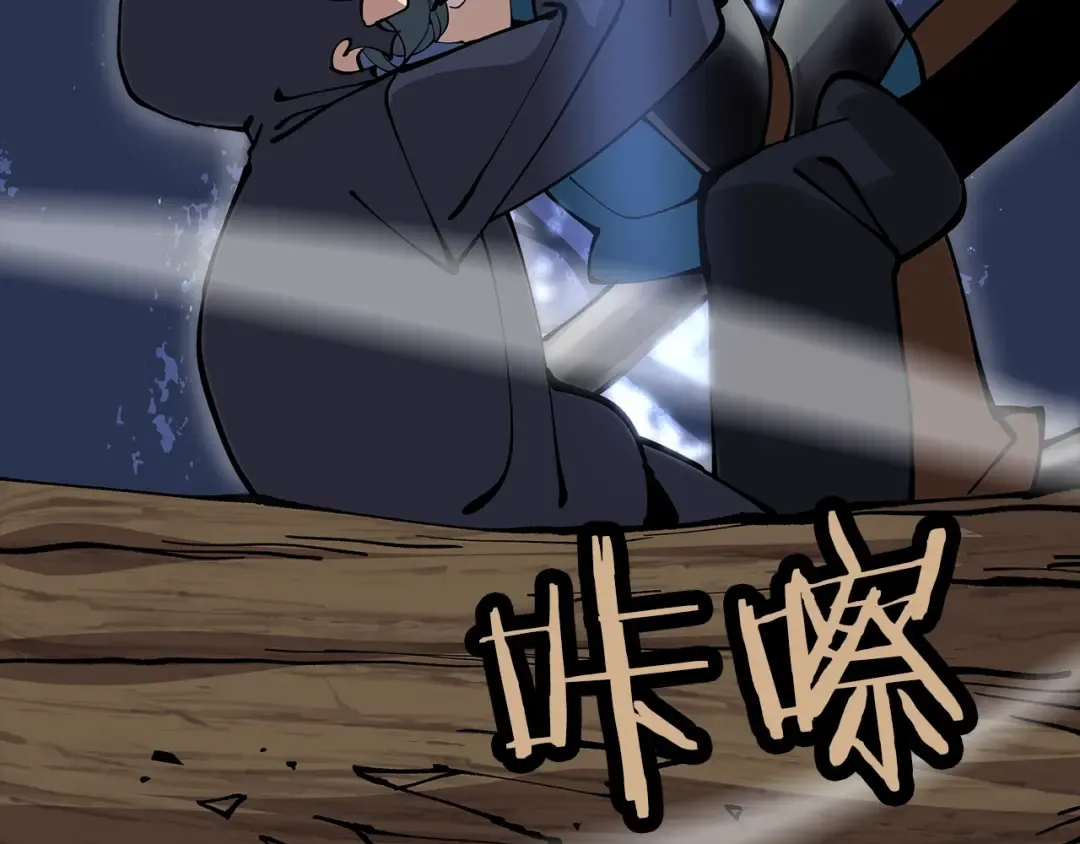 第30话 死亡小队 第226页