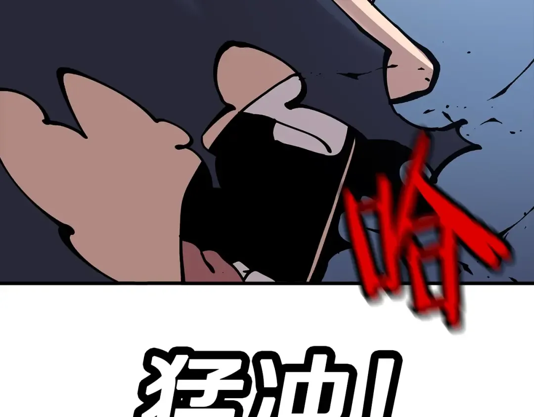 第30话 死亡小队 第228页