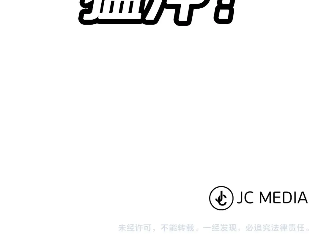 第30话 死亡小队 第229页