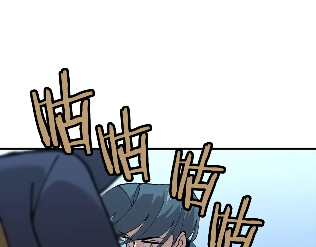 第31话 跑路喽！王子！ 第4页