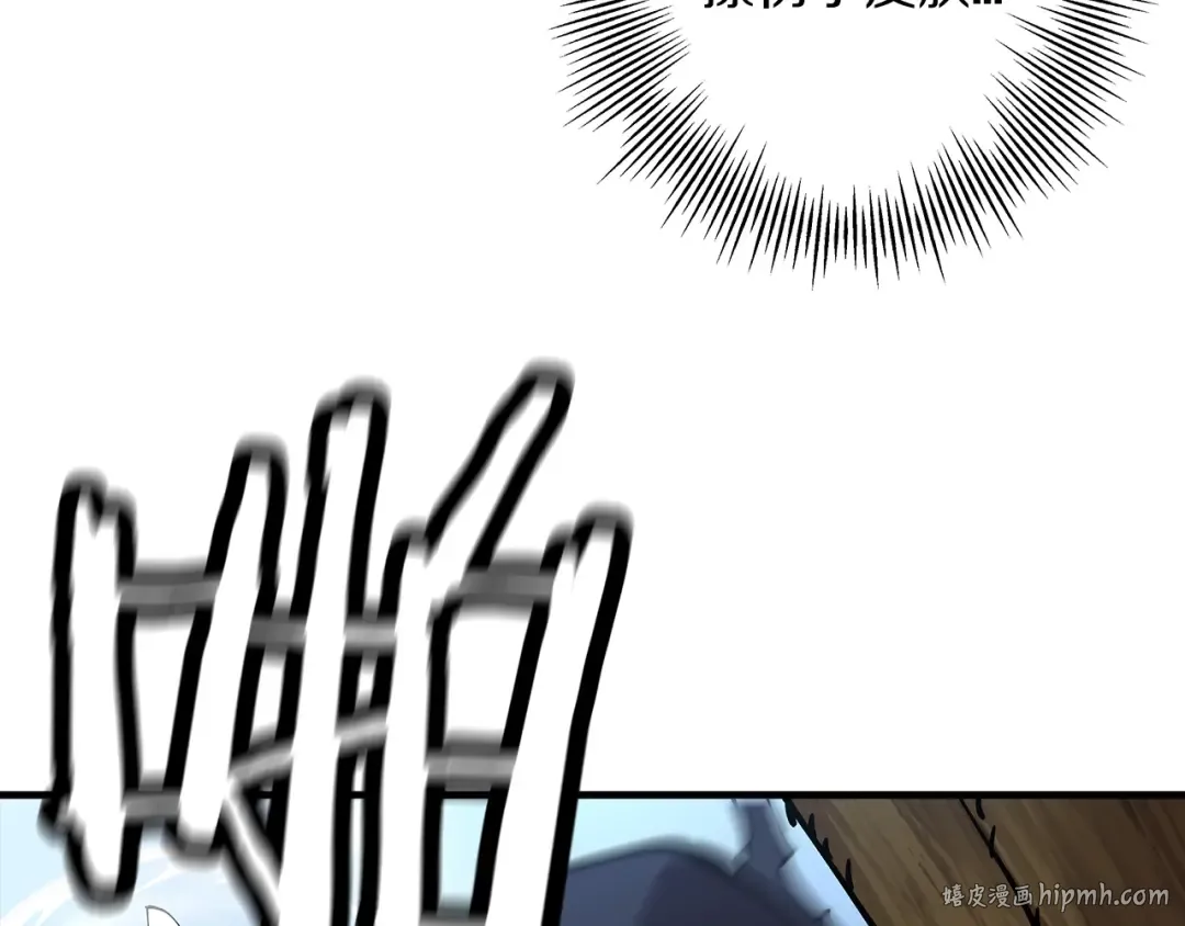 第31话 跑路喽！王子！ 第8页