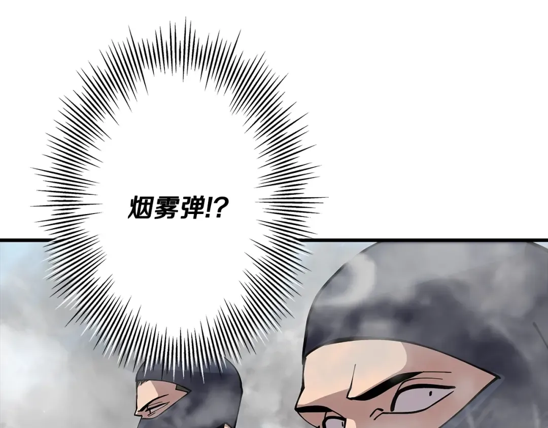 第31话 跑路喽！王子！ 第28页