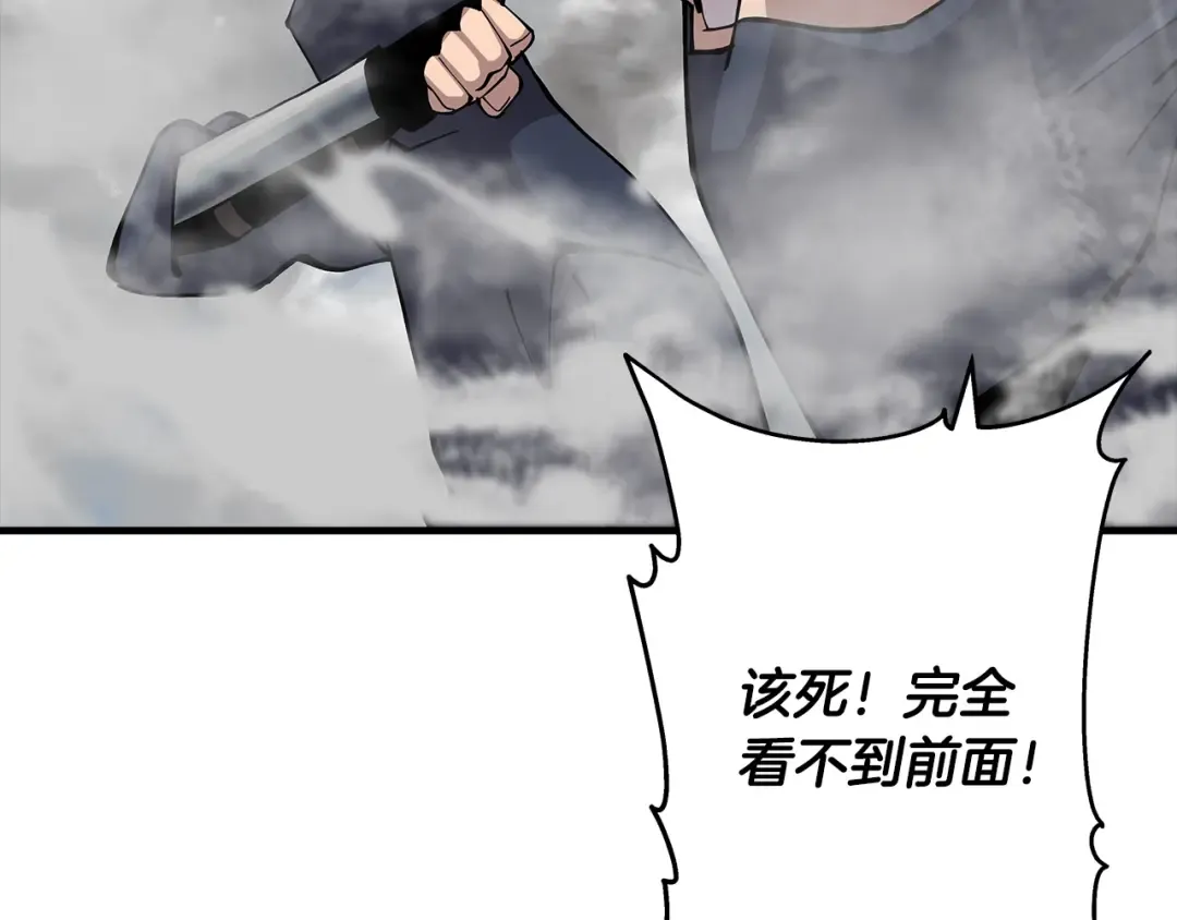 第31话 跑路喽！王子！ 第29页