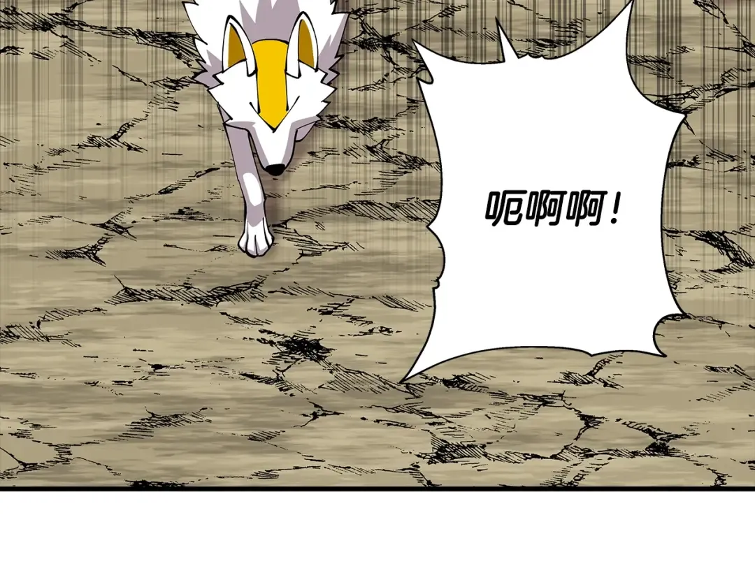 第31话 跑路喽！王子！ 第38页