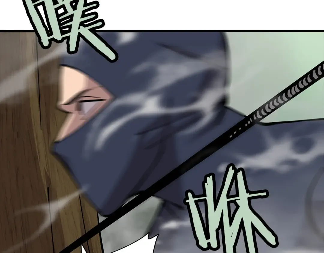 第31话 跑路喽！王子！ 第54页