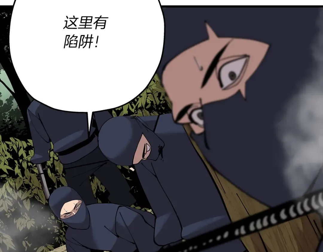 第31话 跑路喽！王子！ 第58页