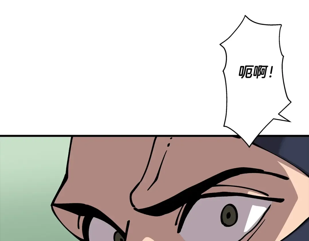 第31话 跑路喽！王子！ 第62页
