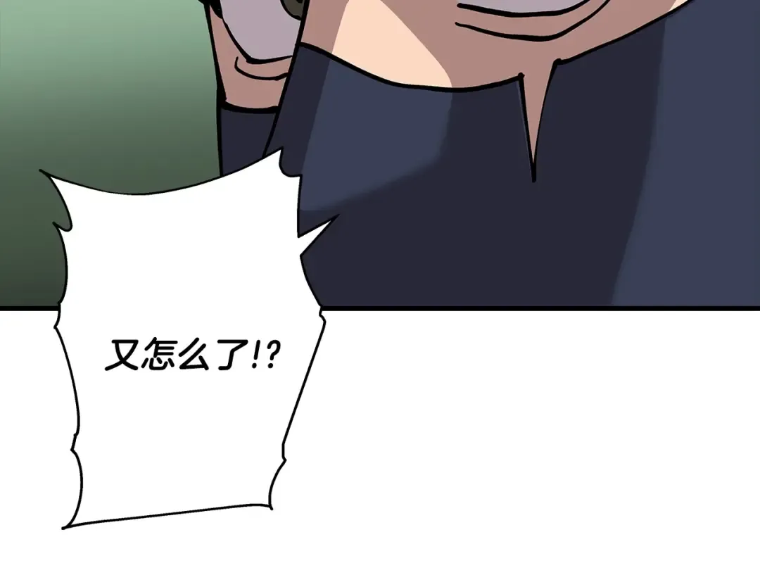 第31话 跑路喽！王子！ 第63页