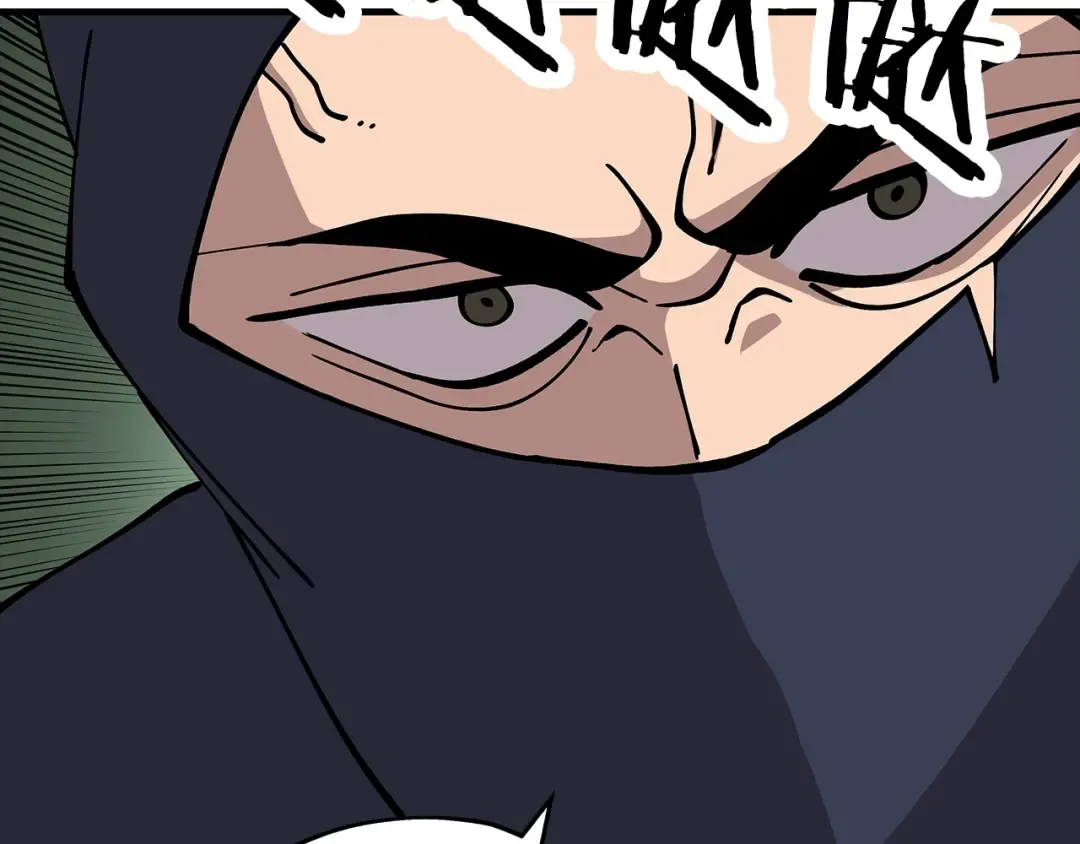 第31话 跑路喽！王子！ 第74页