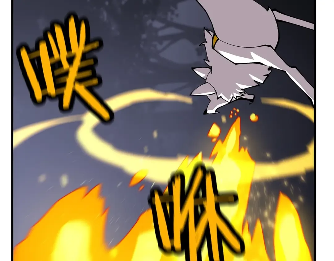 第31话 跑路喽！王子！ 第95页