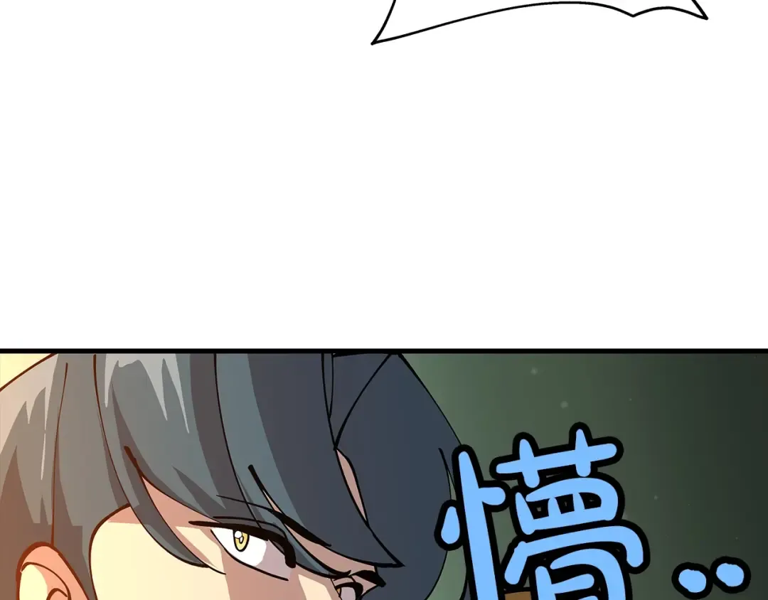 第31话 跑路喽！王子！ 第98页