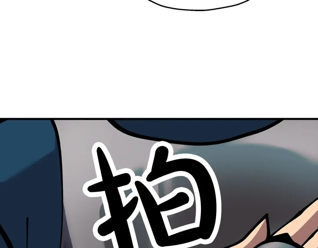 第31话 跑路喽！王子！ 第118页