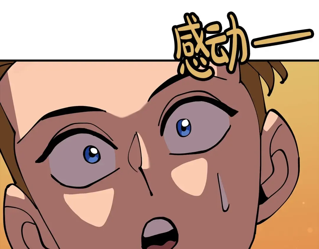 第31话 跑路喽！王子！ 第123页