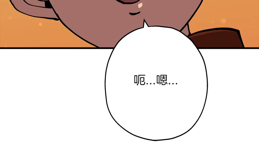 第31话 跑路喽！王子！ 第124页