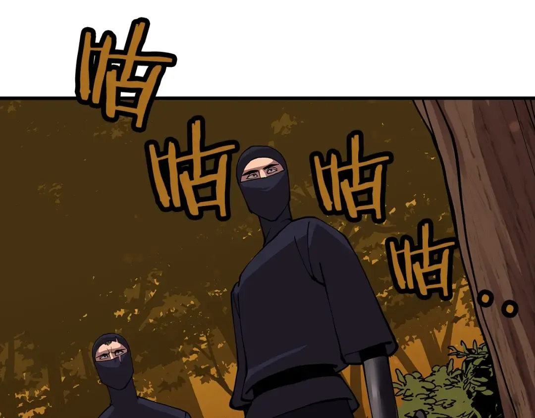 第31话 跑路喽！王子！ 第130页