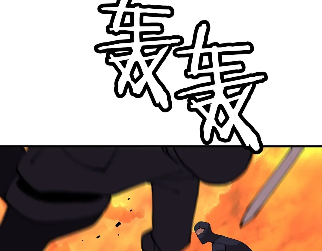 第31话 跑路喽！王子！ 第153页