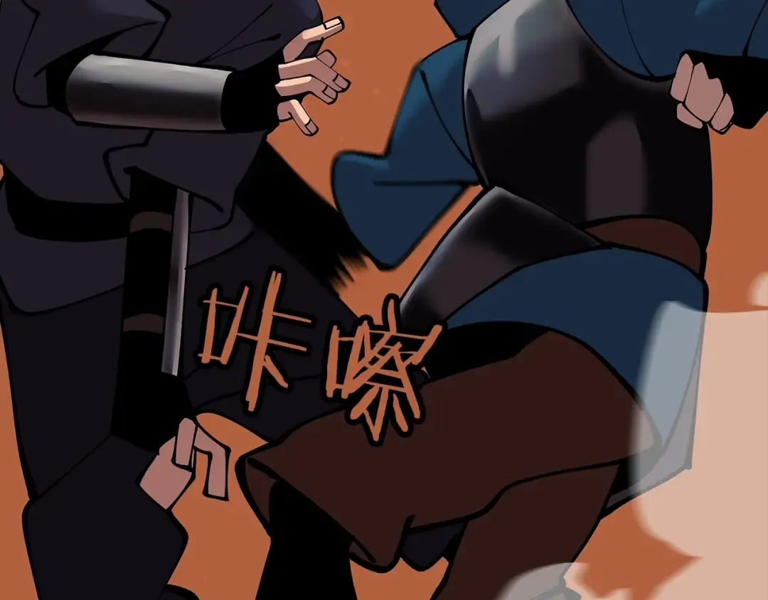 第31话 跑路喽！王子！ 第158页