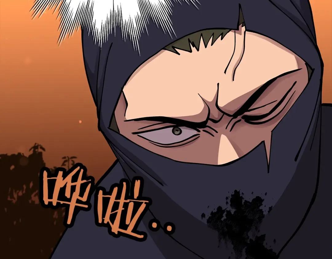 第31话 跑路喽！王子！ 第174页