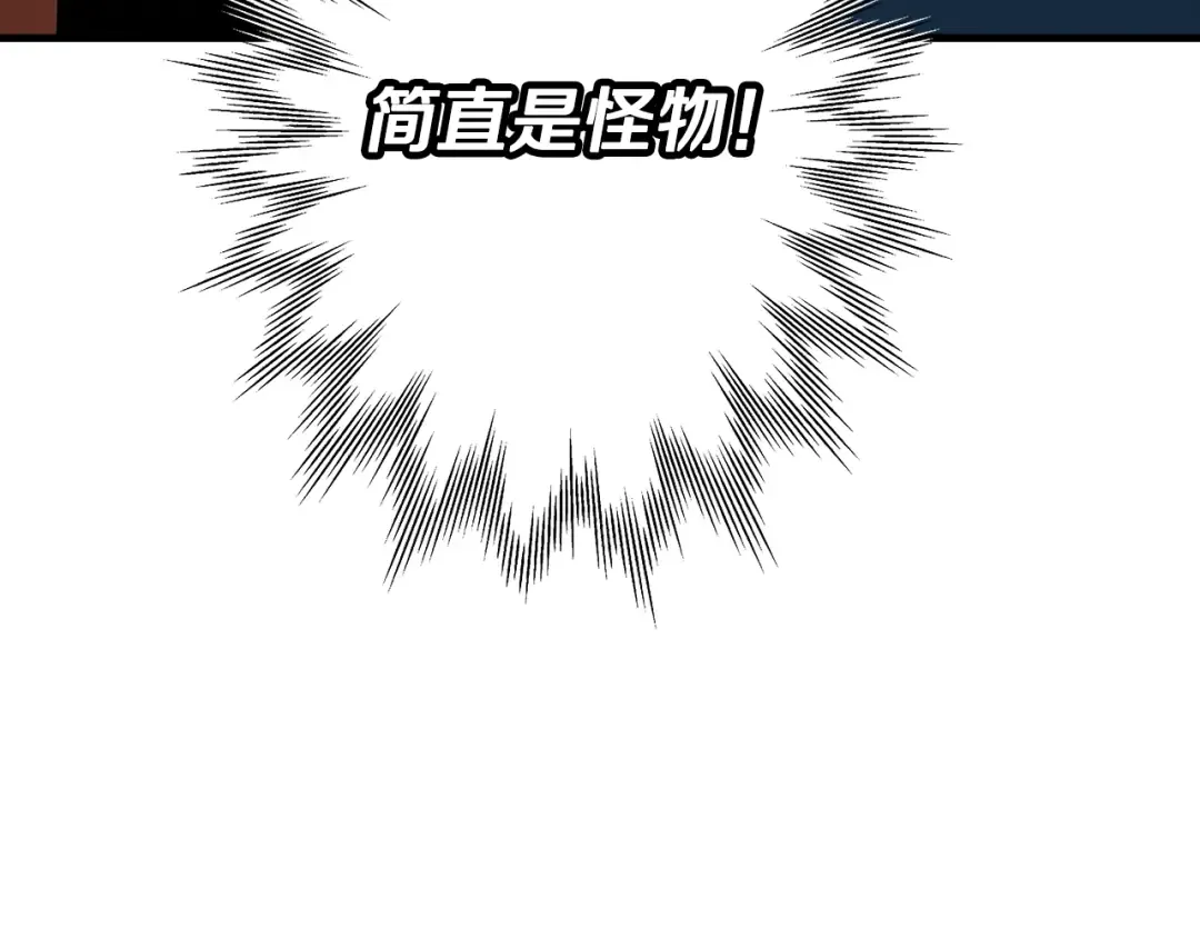 第31话 跑路喽！王子！ 第178页