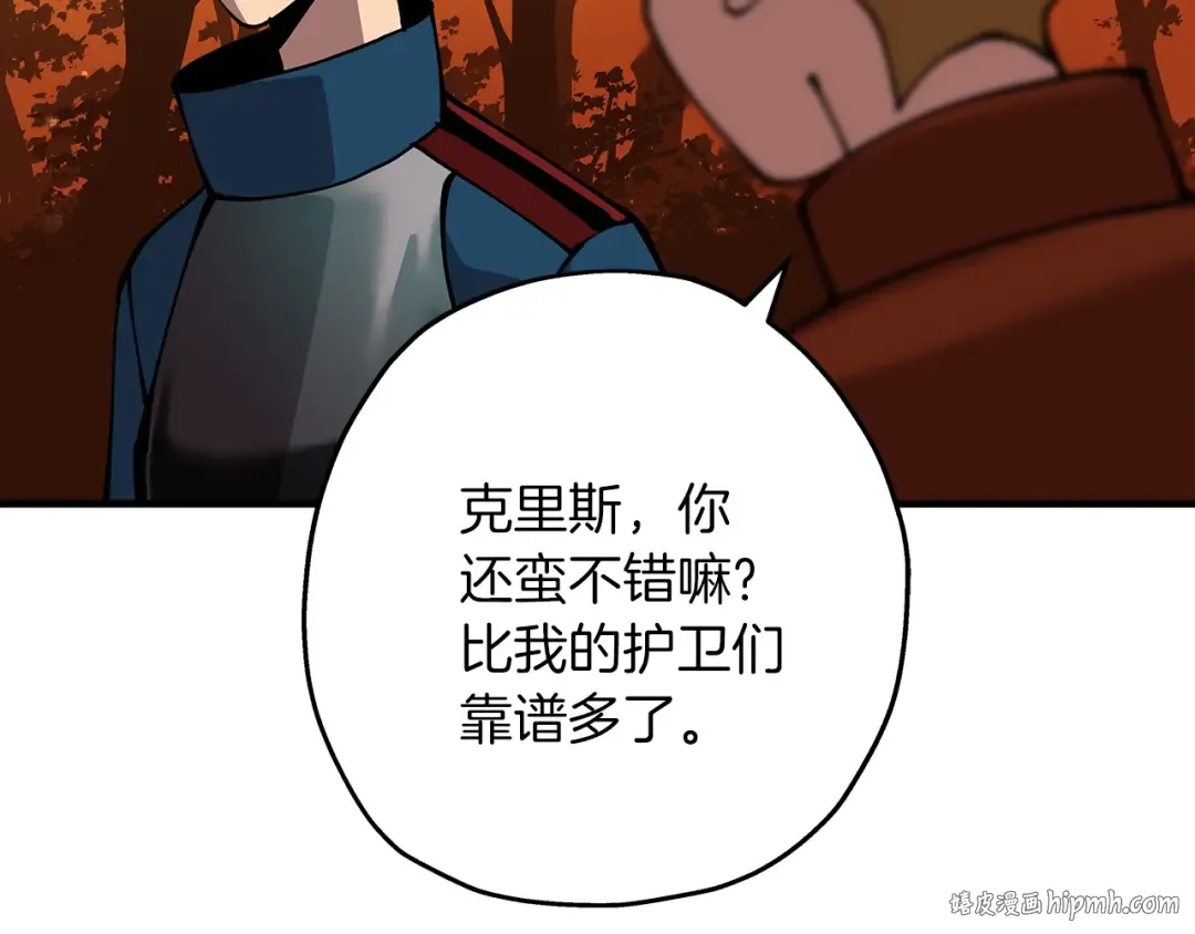 第32话 强者夜袭 第16页