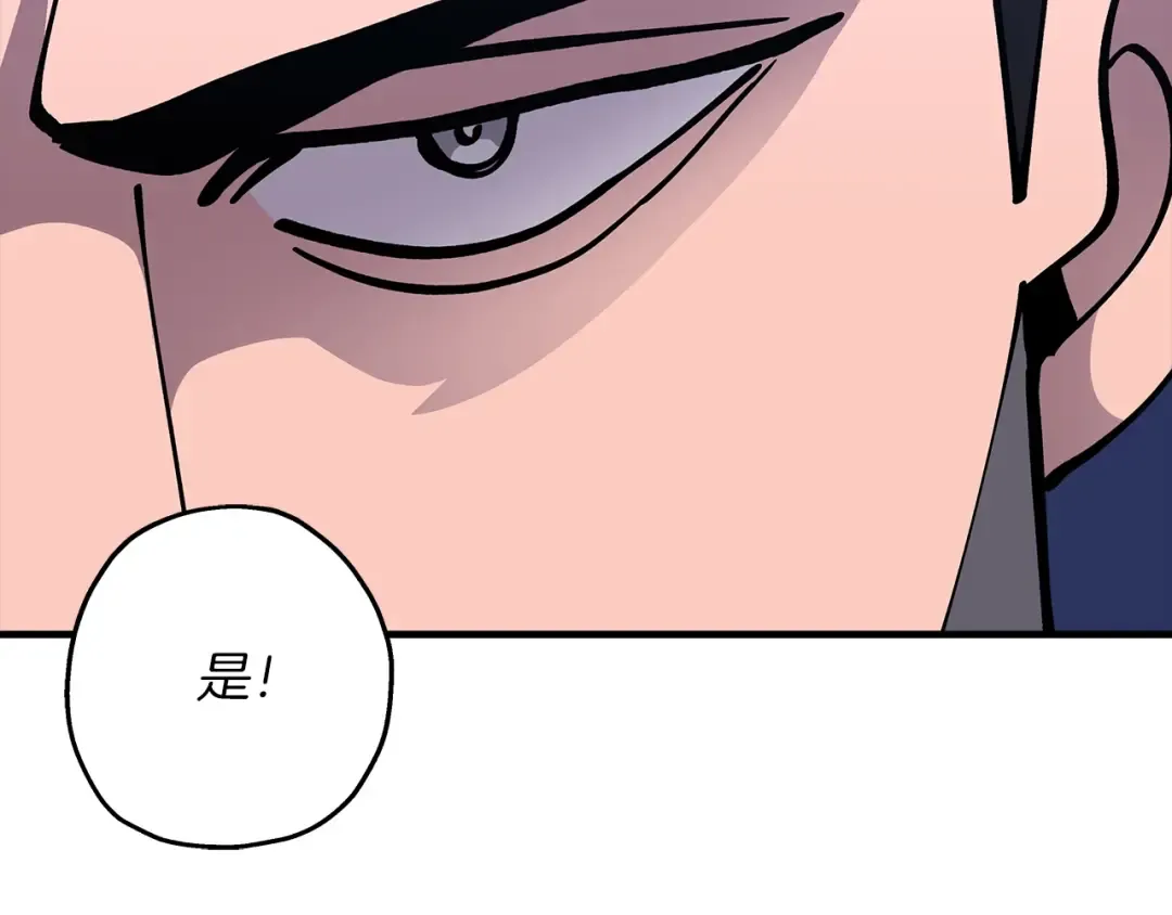 第32话 强者夜袭 第34页
